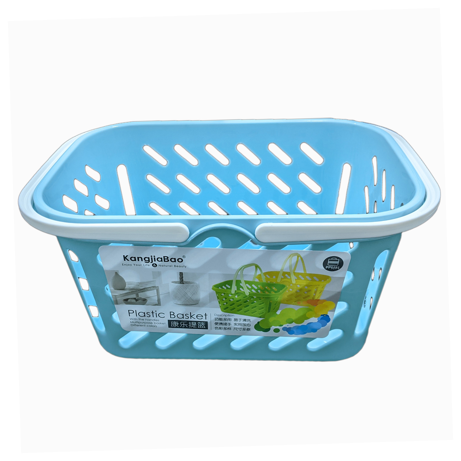 KJB Plastic Multipurpose Basket with Handles
