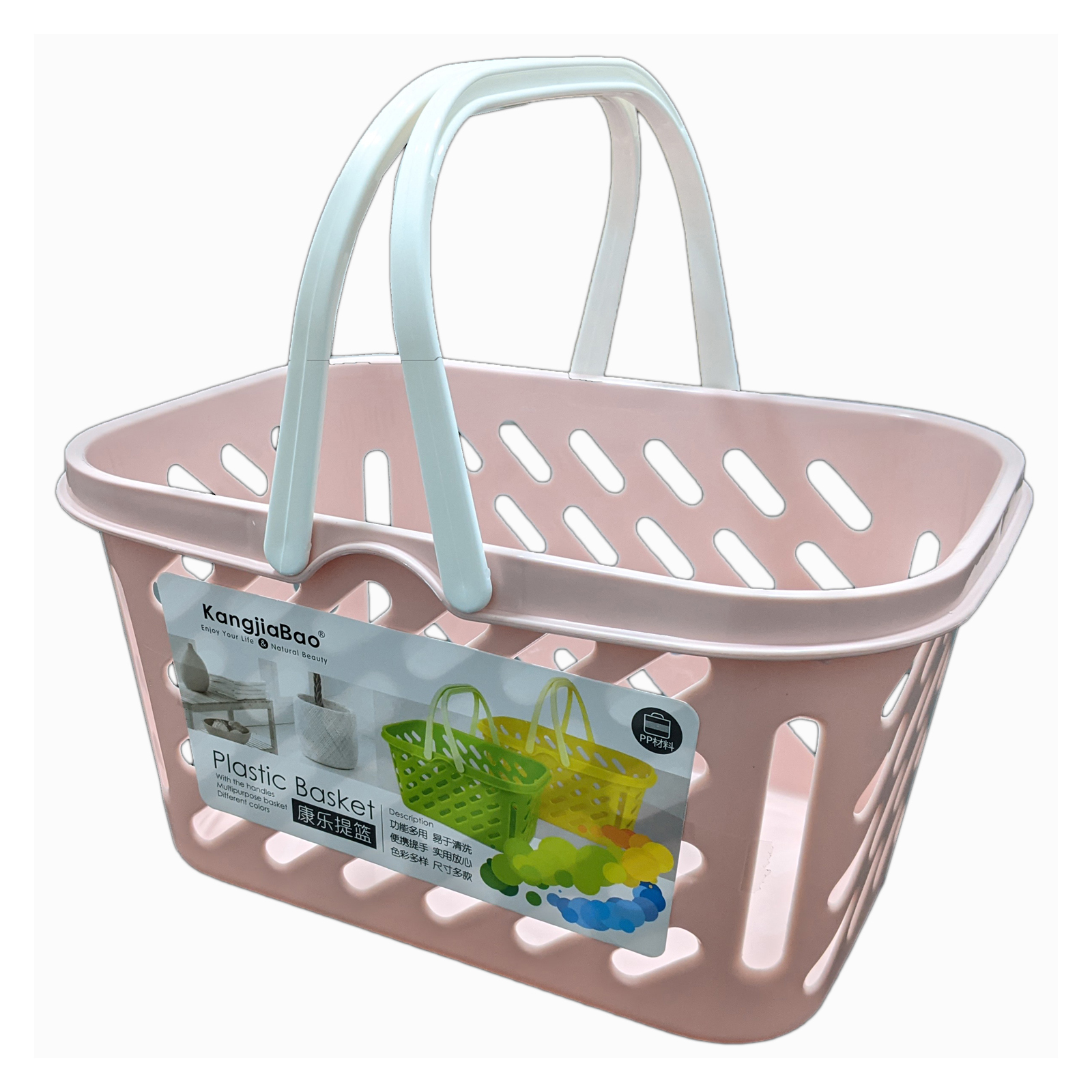 KJB Plastic Multipurpose Basket with Handles