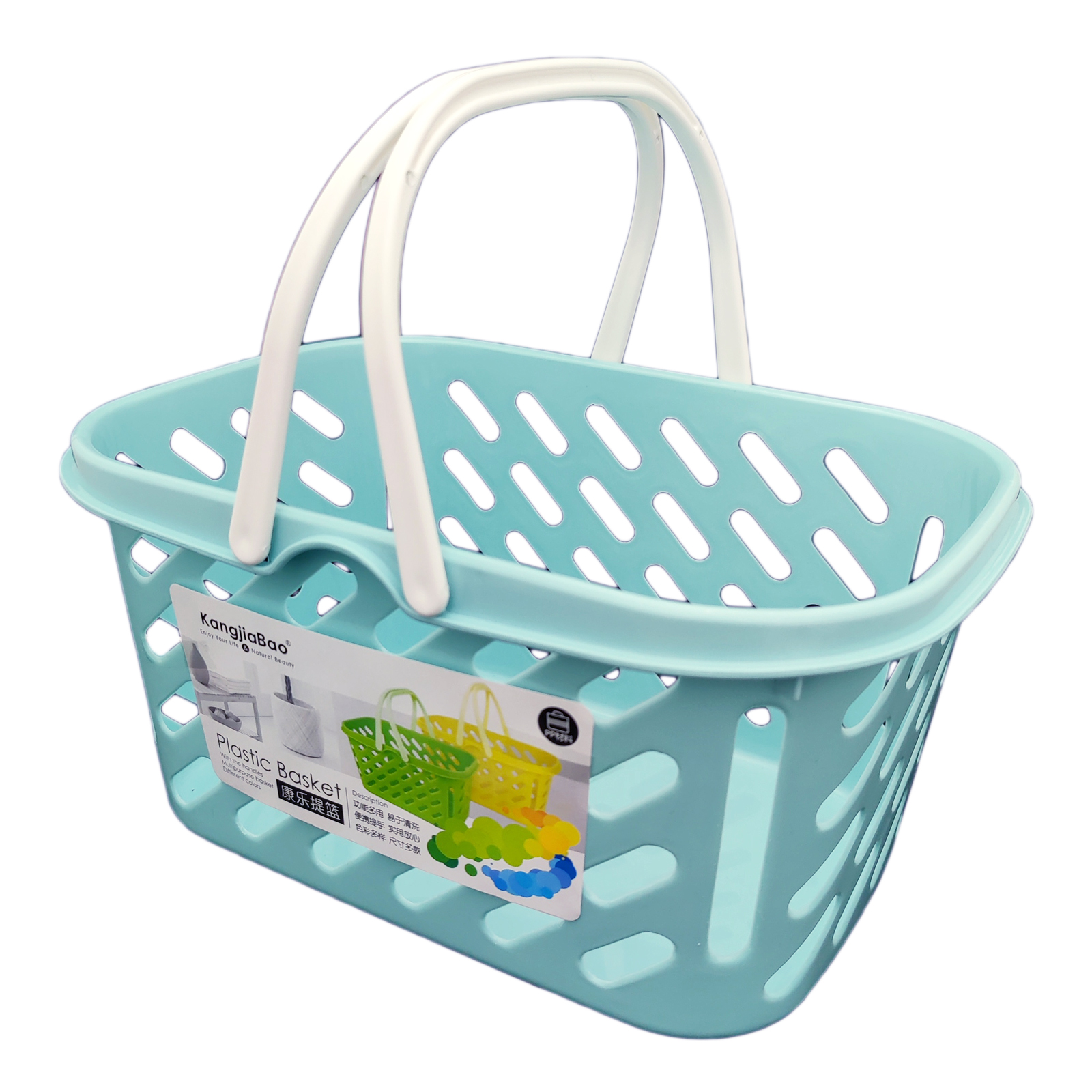 KJB Plastic Multipurpose Basket with Handles