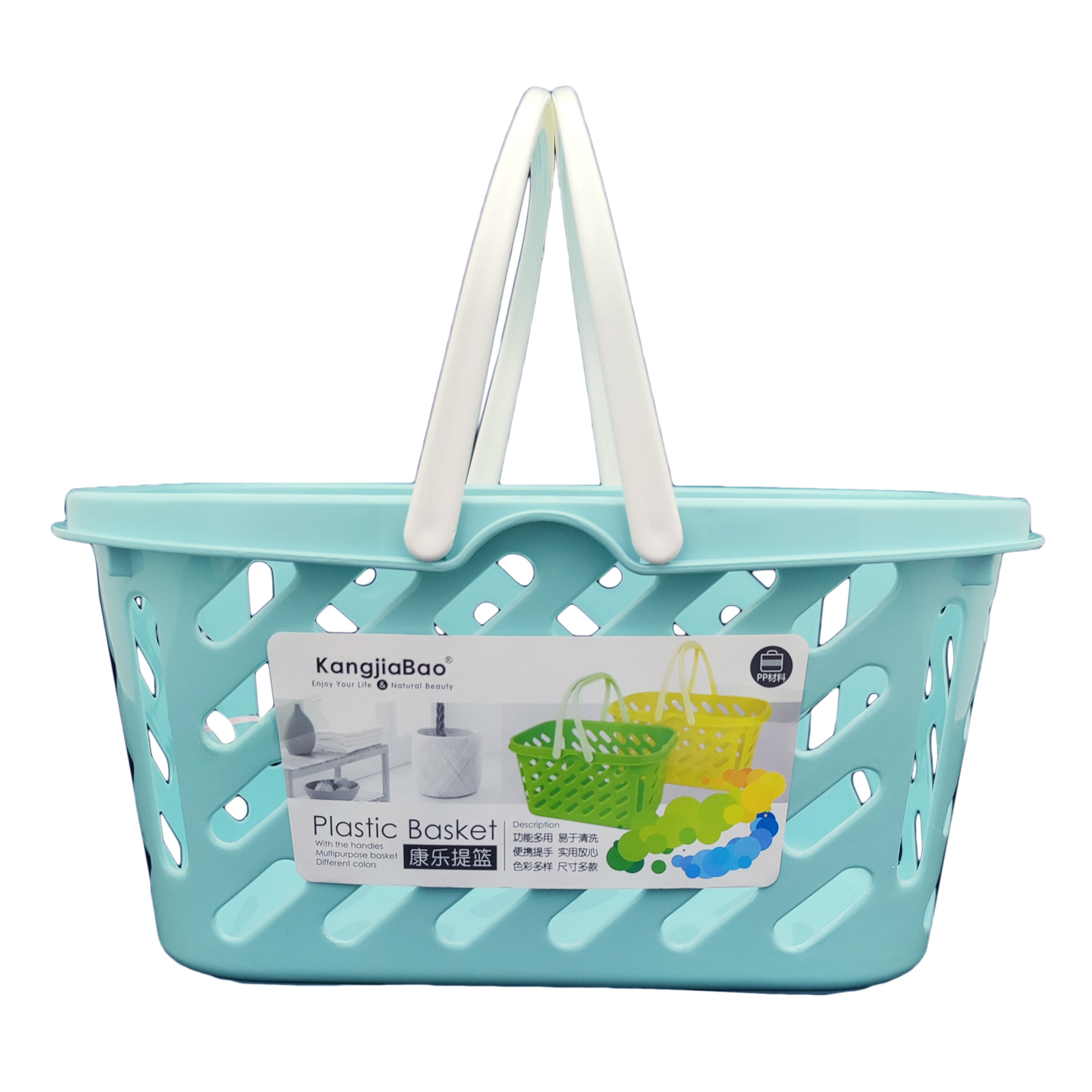 KJB Plastic Multipurpose Basket with Handles