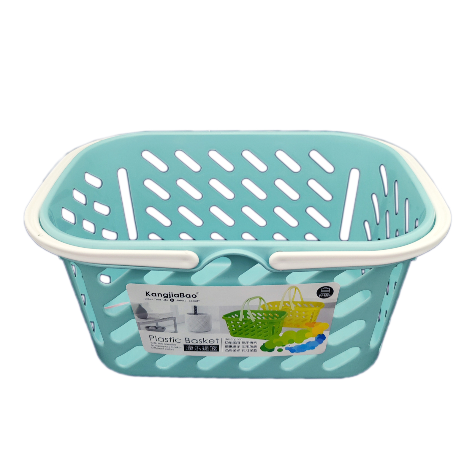 KJB Plastic Multipurpose Basket with Handles