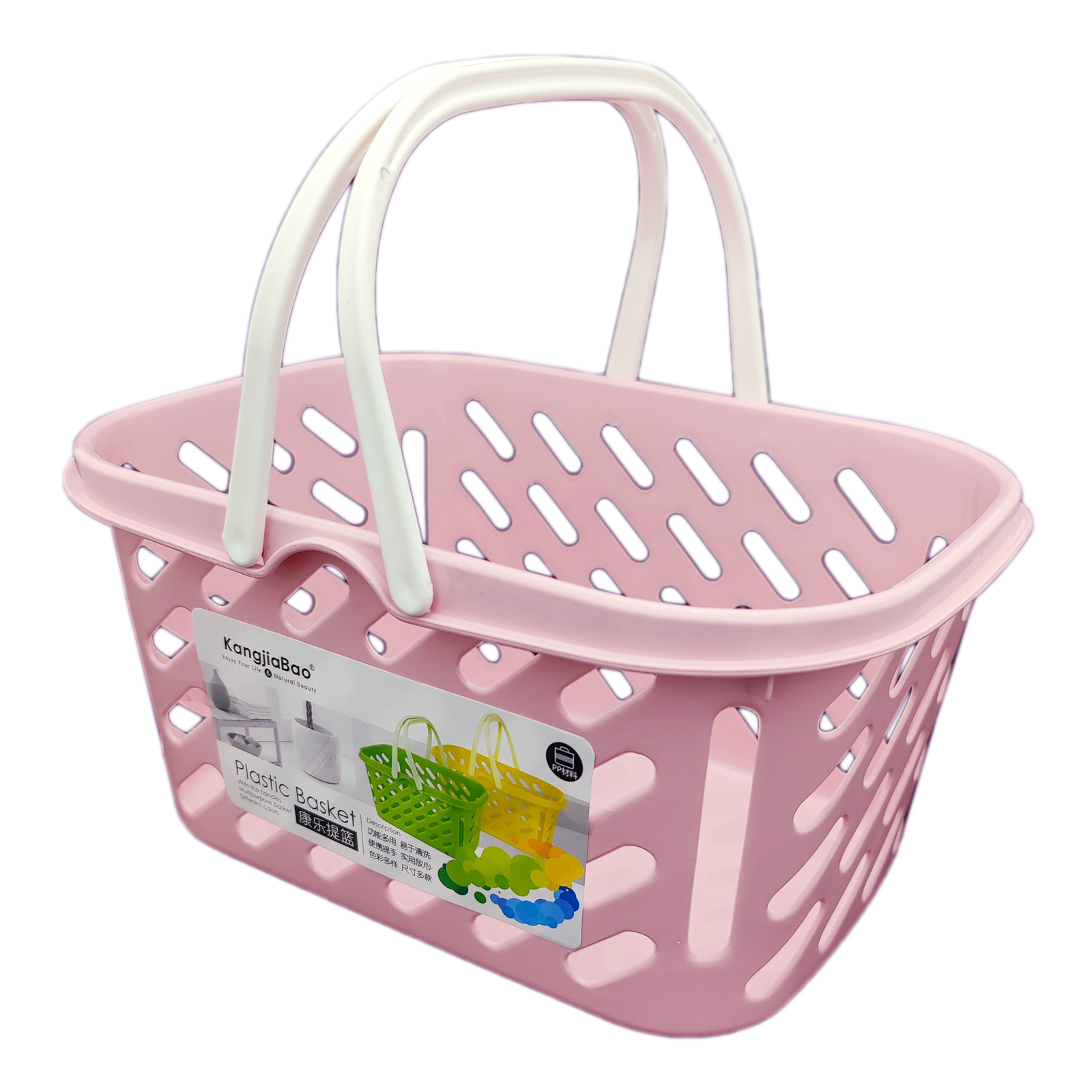 KJB Plastic Multipurpose Basket with Handles