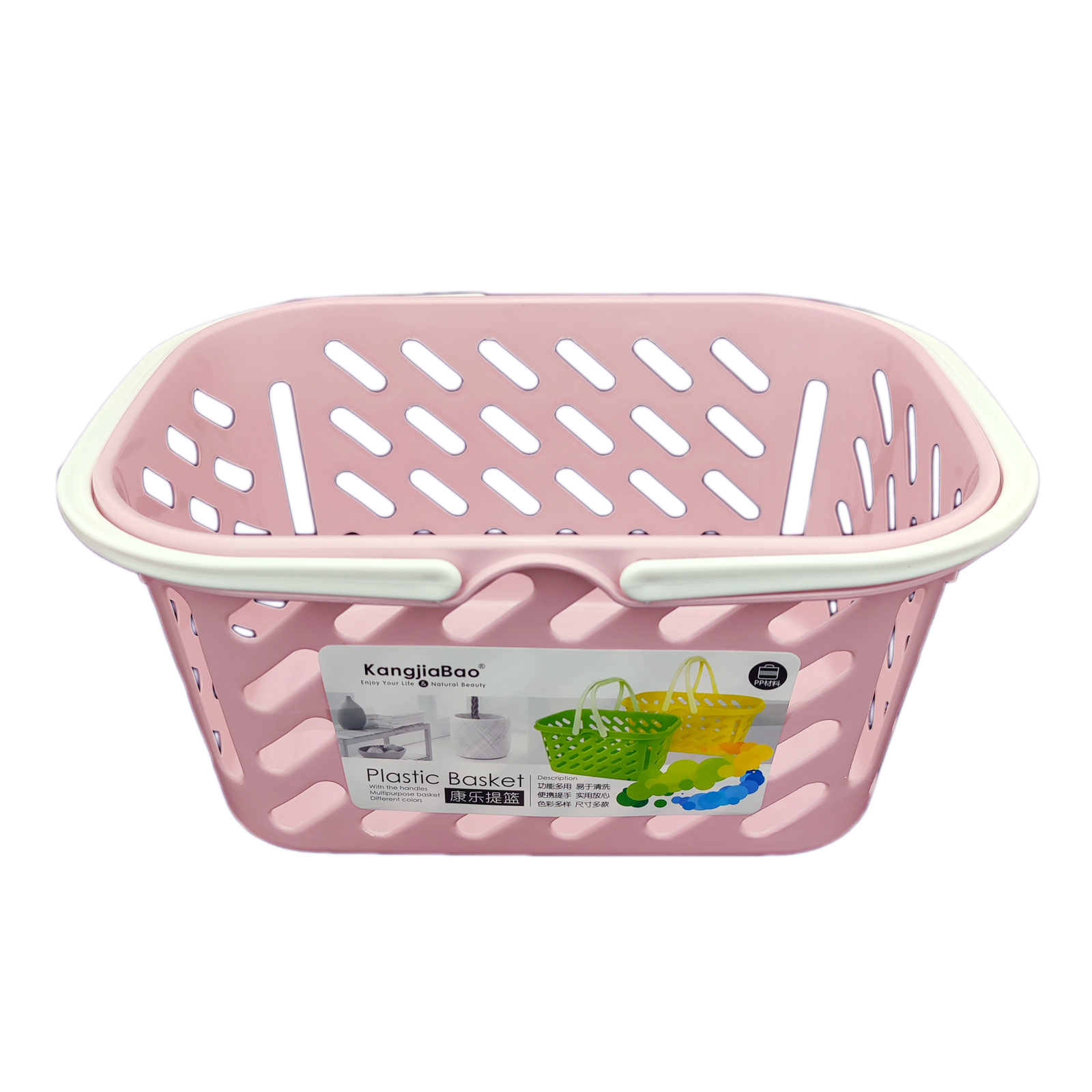 KJB Plastic Multipurpose Basket with Handles