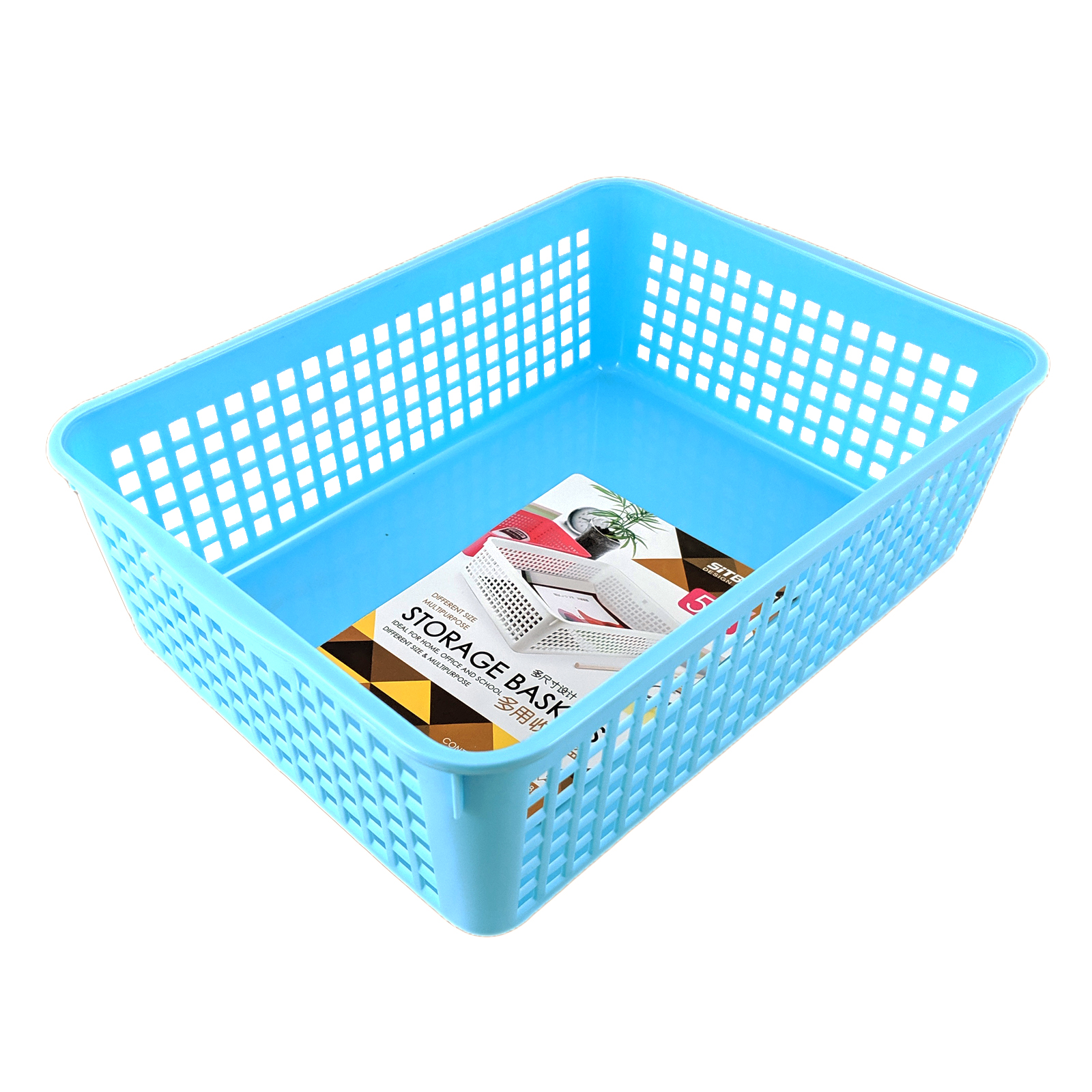Sitbo Rectangular Multipurpose Storage Basket