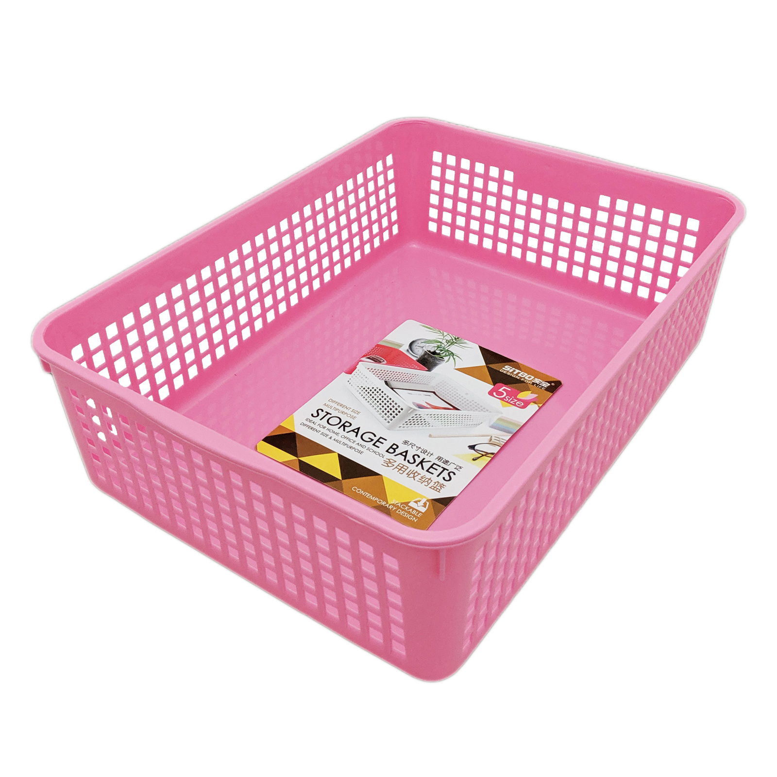 Sitbo Rectangular Multipurpose Storage Basket