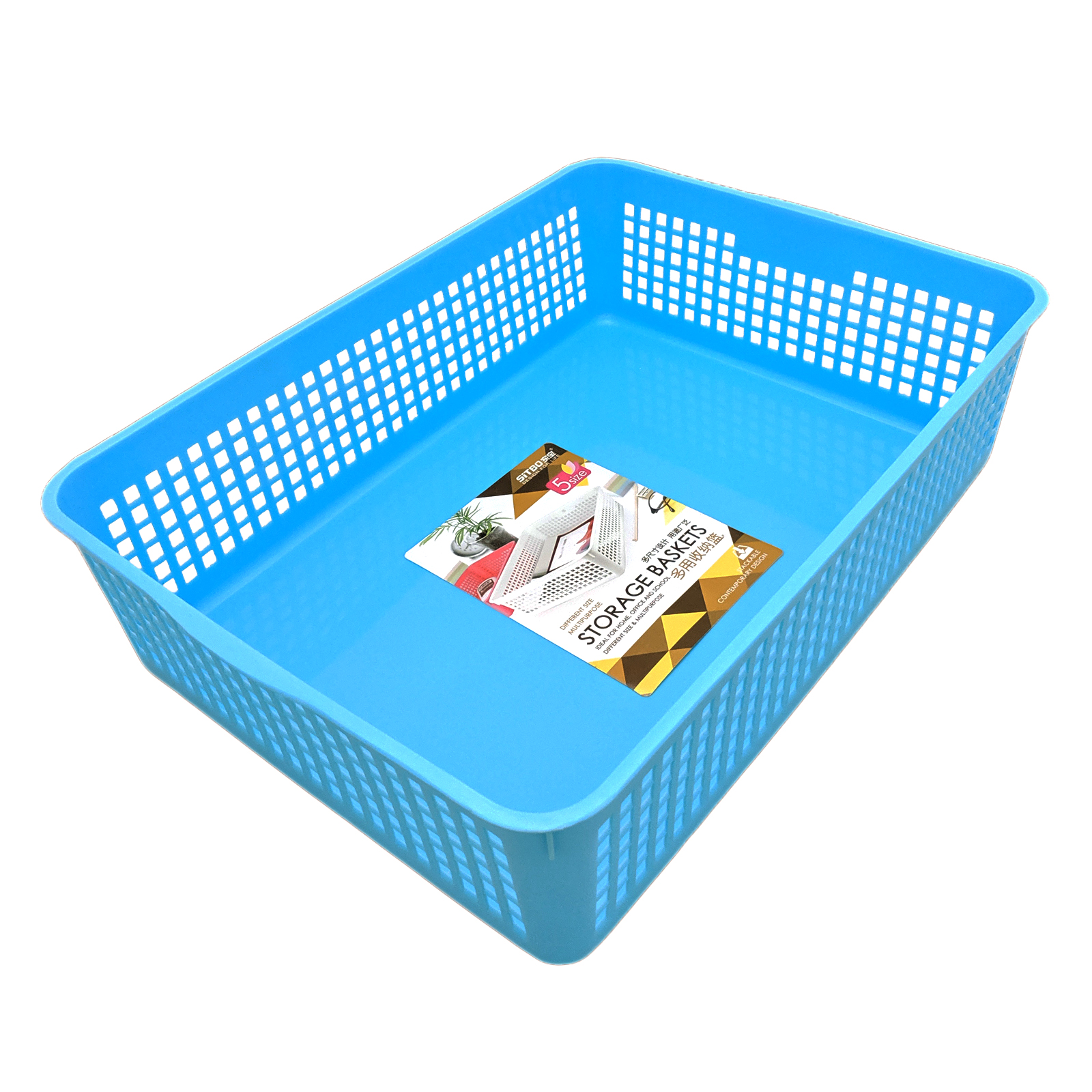 Sitbo Rectangular Multipurpose Storage Basket