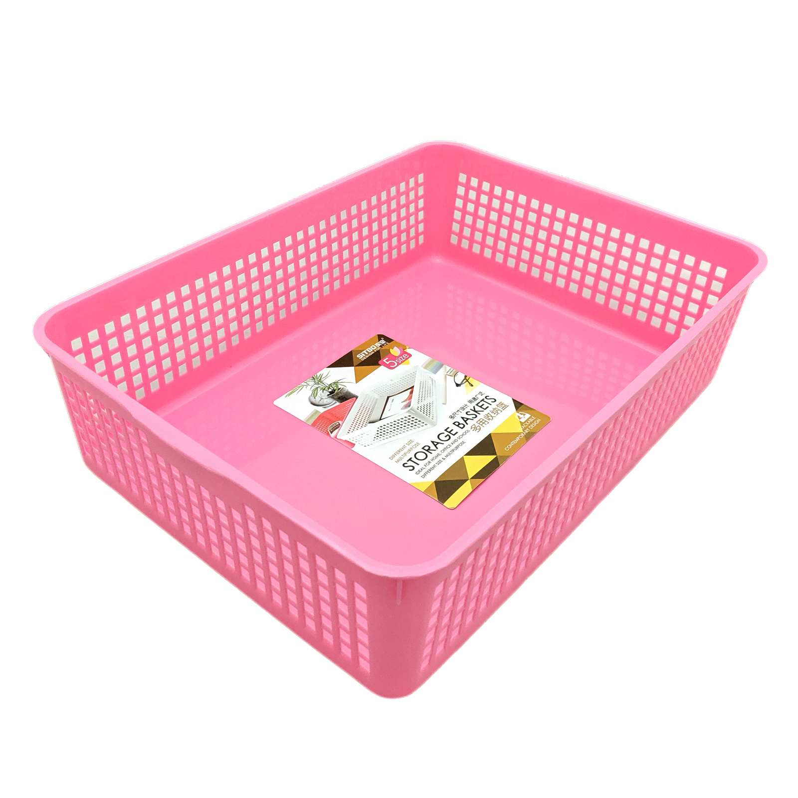 Sitbo Rectangular Multipurpose Storage Basket