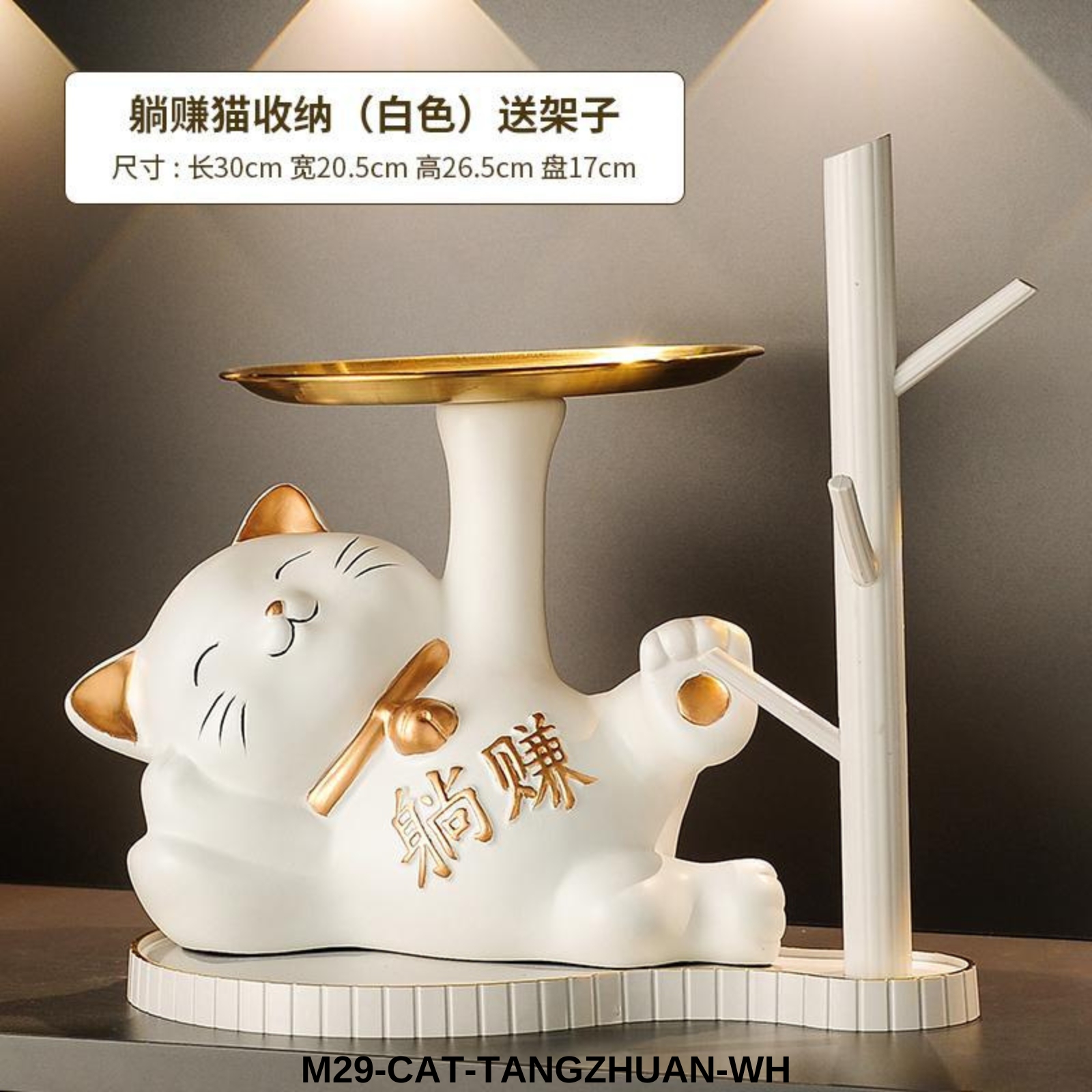 Amark Tang Zhuan Easy Wealth Fortune Cat Coin Bank, Key Holder & EDC Tray | Entrance & Home Decor