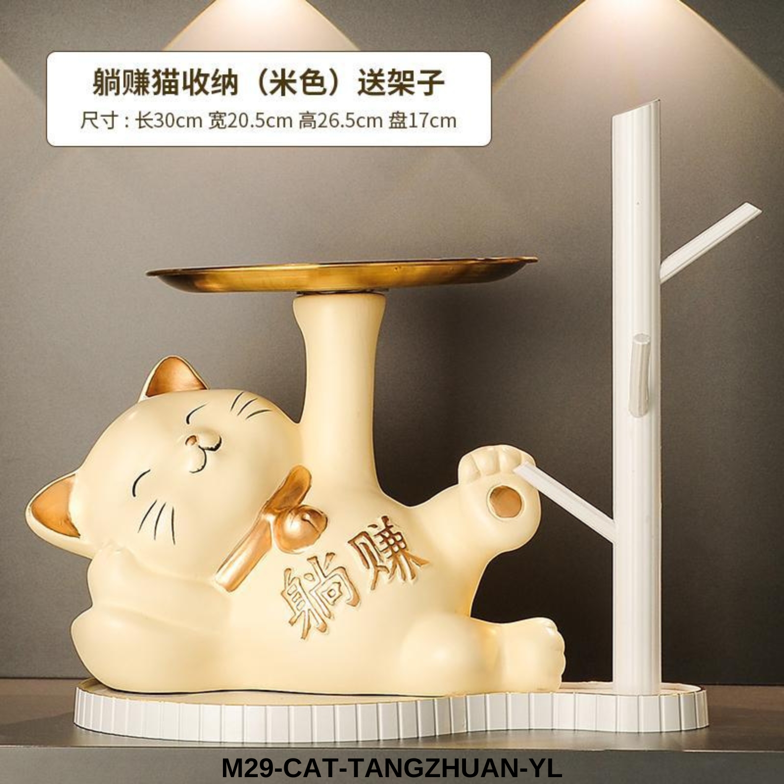 Amark Tang Zhuan Easy Wealth Fortune Cat Coin Bank, Key Holder & EDC Tray | Entrance & Home Decor