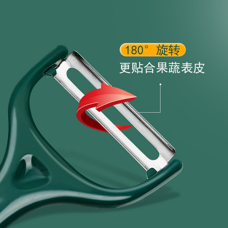 Amark Kitchen Collection P-Shaped/Y-Shaped Vegetable Peeler