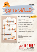 Cat Wall Package 100cm
