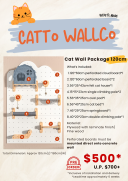 Cat Wall Package 120cm