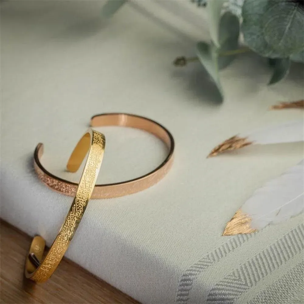 Ayatul Kursi Cuff Islamic Bracelet Muslim Jewelry Islamic Jewelry Open Adjustable Bracelet - soufeelmy