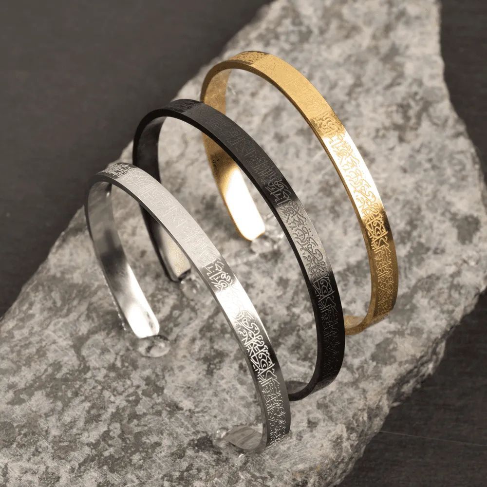Ayatul Kursi Cuff Islamic Bracelet Muslim Jewelry Islamic Jewelry Open Adjustable Bracelet - soufeelmy