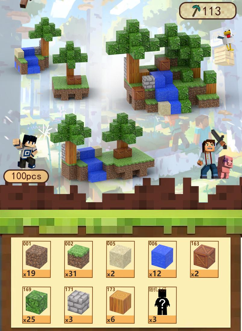 Magnetic Blocks Magnetic Building Blocks Magnetic Tiles Stacking Build Magnet Set Gift For Kids - soufeelmy