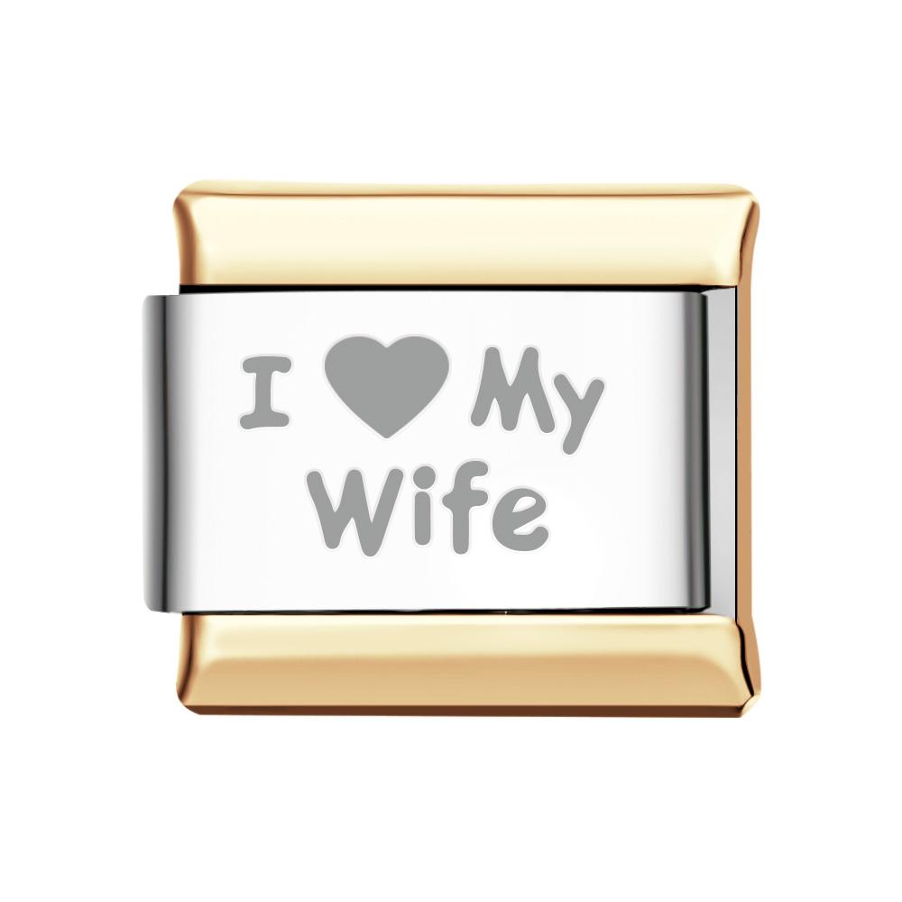 I Love My Wife Italian Charm For Italian Charm Bracelets Composable Link - soufeelmy