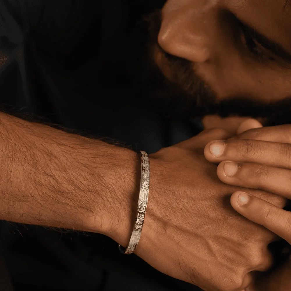 Ayatul Kursi Cuff Islamic Bracelet Muslim Jewelry Islamic Jewelry Open Adjustable Bracelet - soufeelmy
