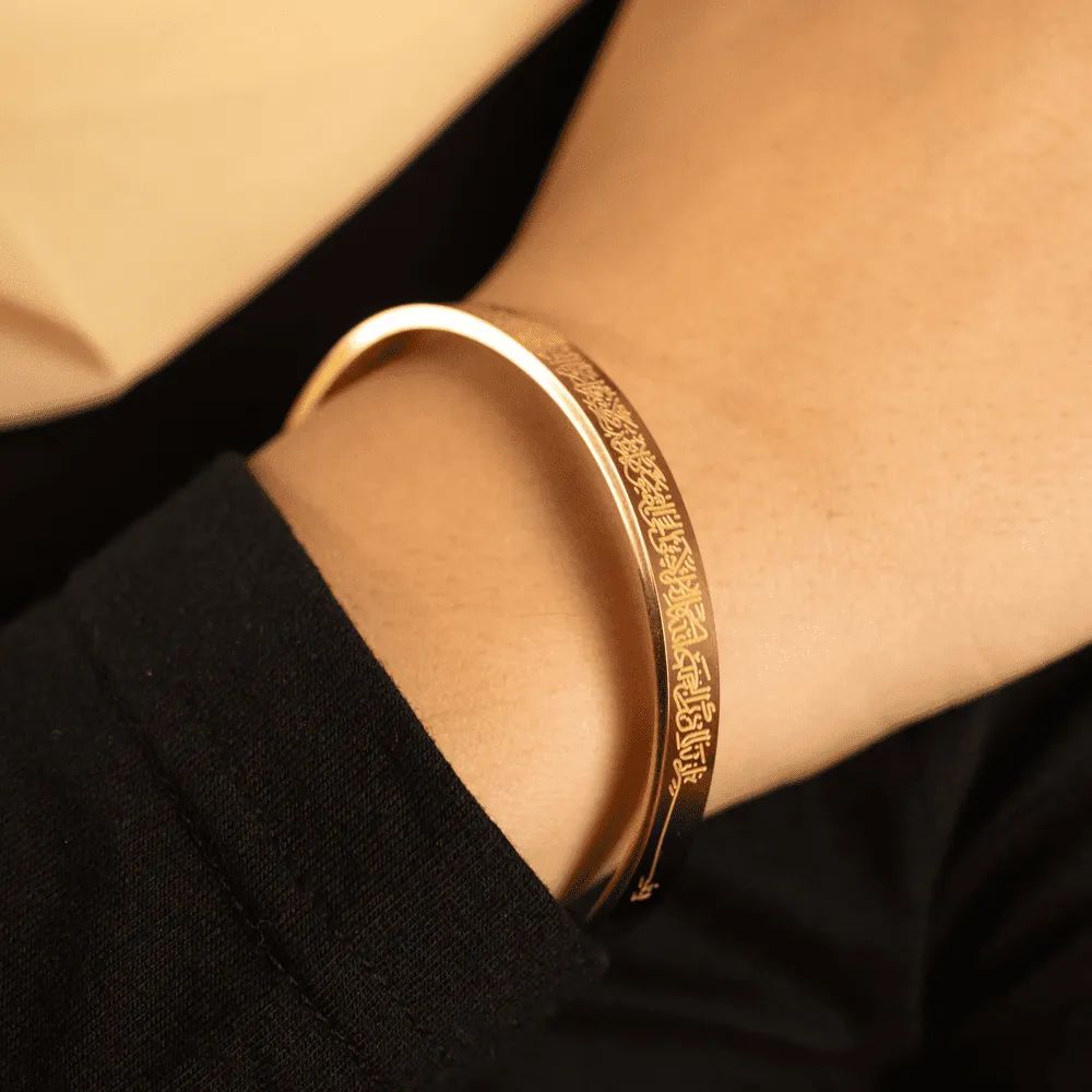 Ayatul Kursi Cuff Islamic Bracelet Muslim Jewelry Islamic Jewelry Open Adjustable Bracelet - soufeelmy