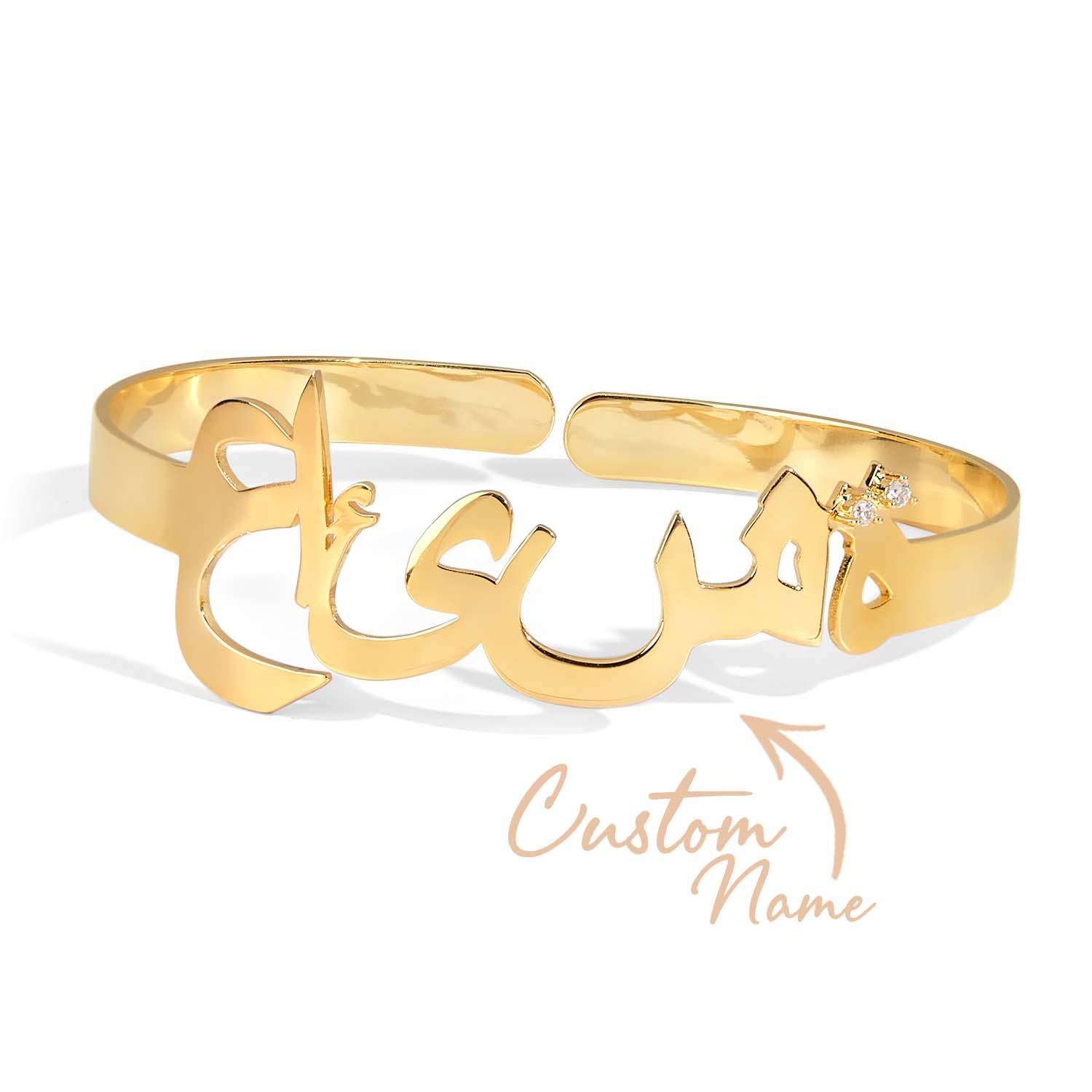 Custom Name Bracelet Personalized Arabic Name Bracelet with Gemstone - soufeelau