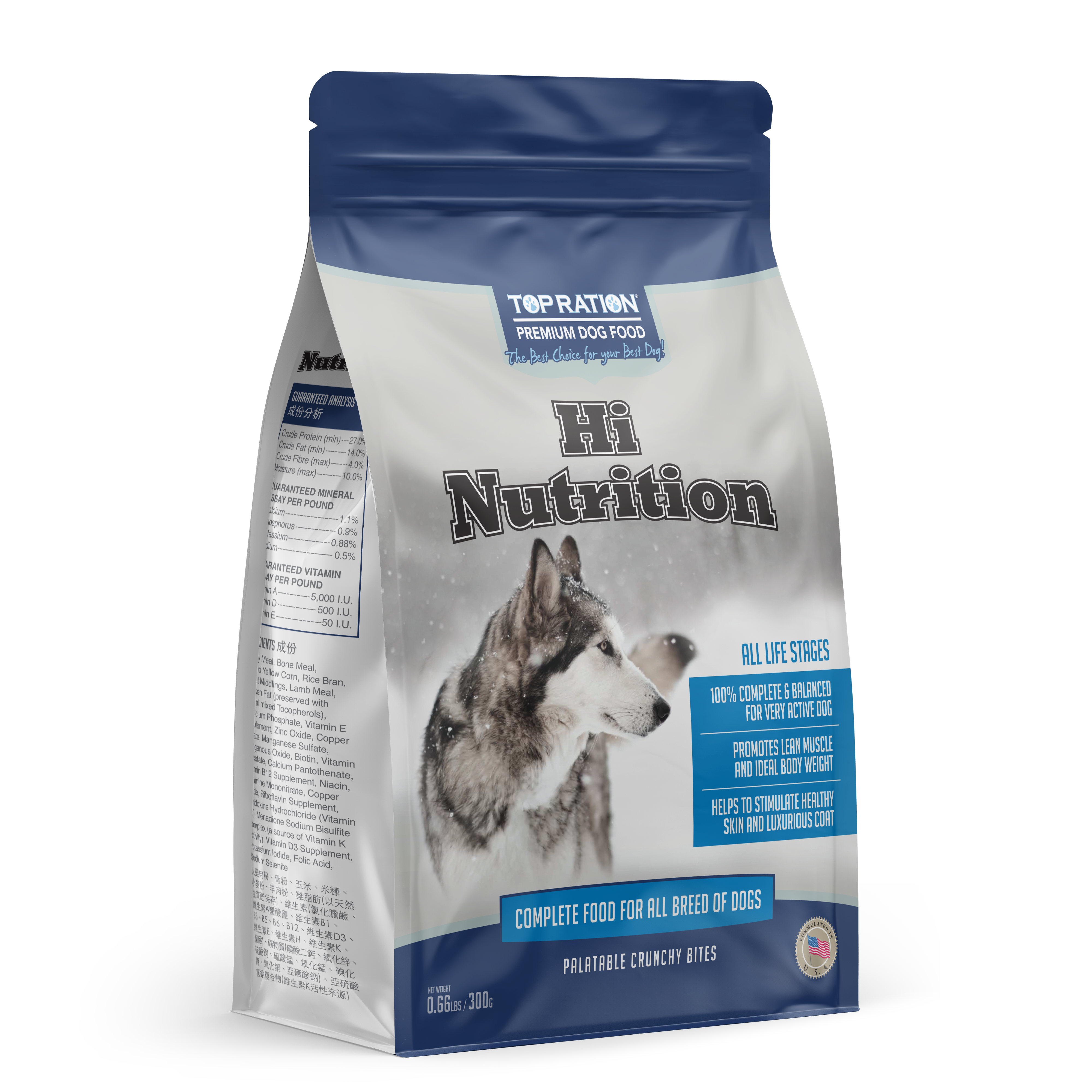 Top Ration Premium Dry Dog Food (Hi Nutrition)