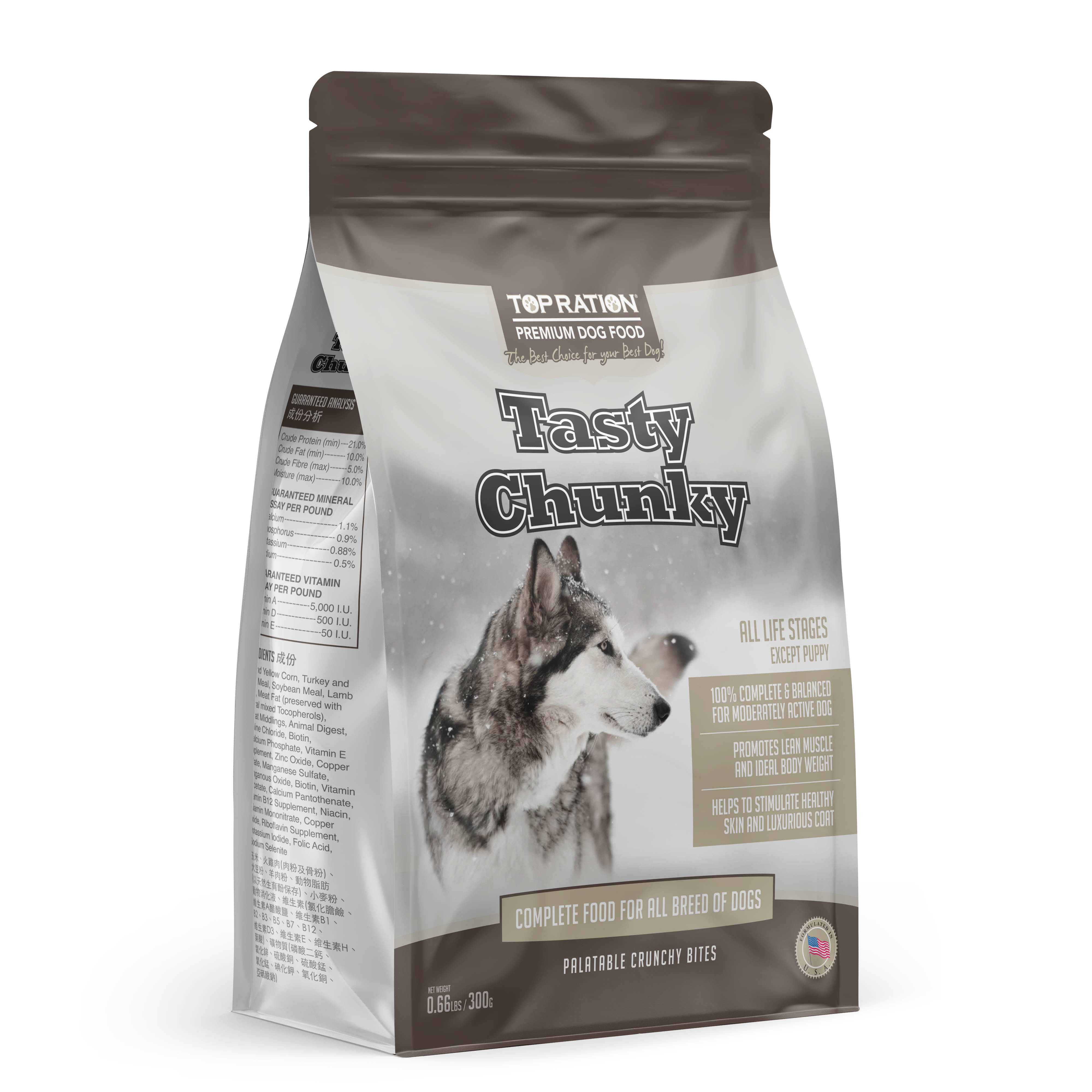 Top Ration Premium Dry Dog Food (Tasty Chunky)