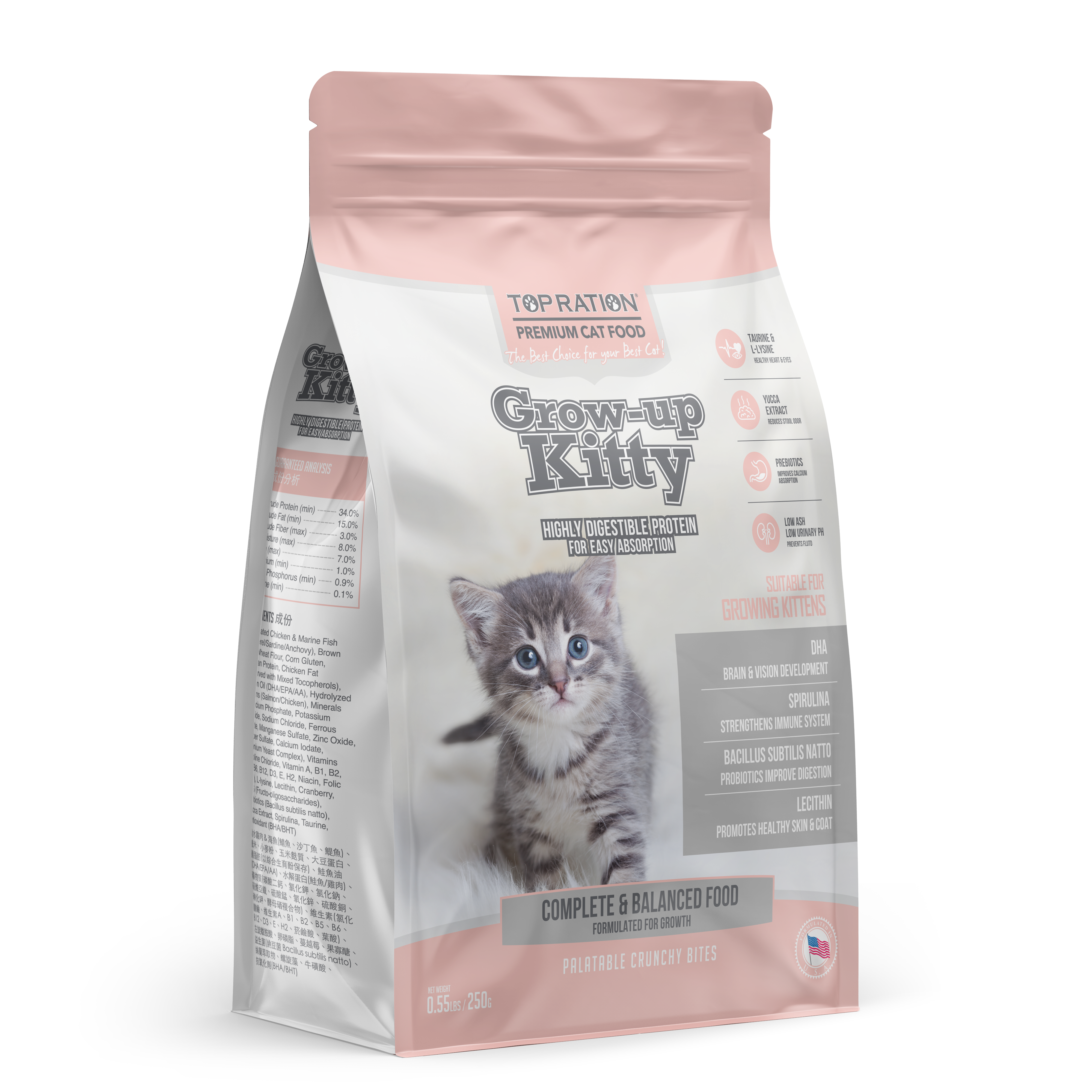 Top Ration Premium Dry Cat Food (Grow-up Kitty)