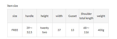 *4-6 Weeks* (23691) 2026 Russet Nylon Jacquard 2-Way One-Handle Tote Bag 