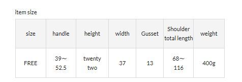 *4-6 Weeks* (23691) 2026 Russet Nylon Jacquard 2-Way One-Handle Tote Bag 