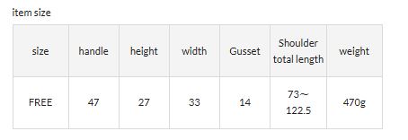 *4-6 Weeks* (56143) Russet Nylon Jacquard 2-Way Shoulder Bag