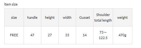 *4-6 Weeks* (56143) Russet Nylon Jacquard 2-Way Shoulder Bag