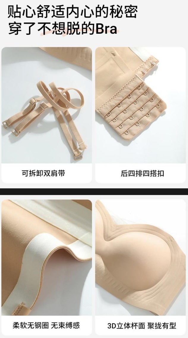 (D13)Bra