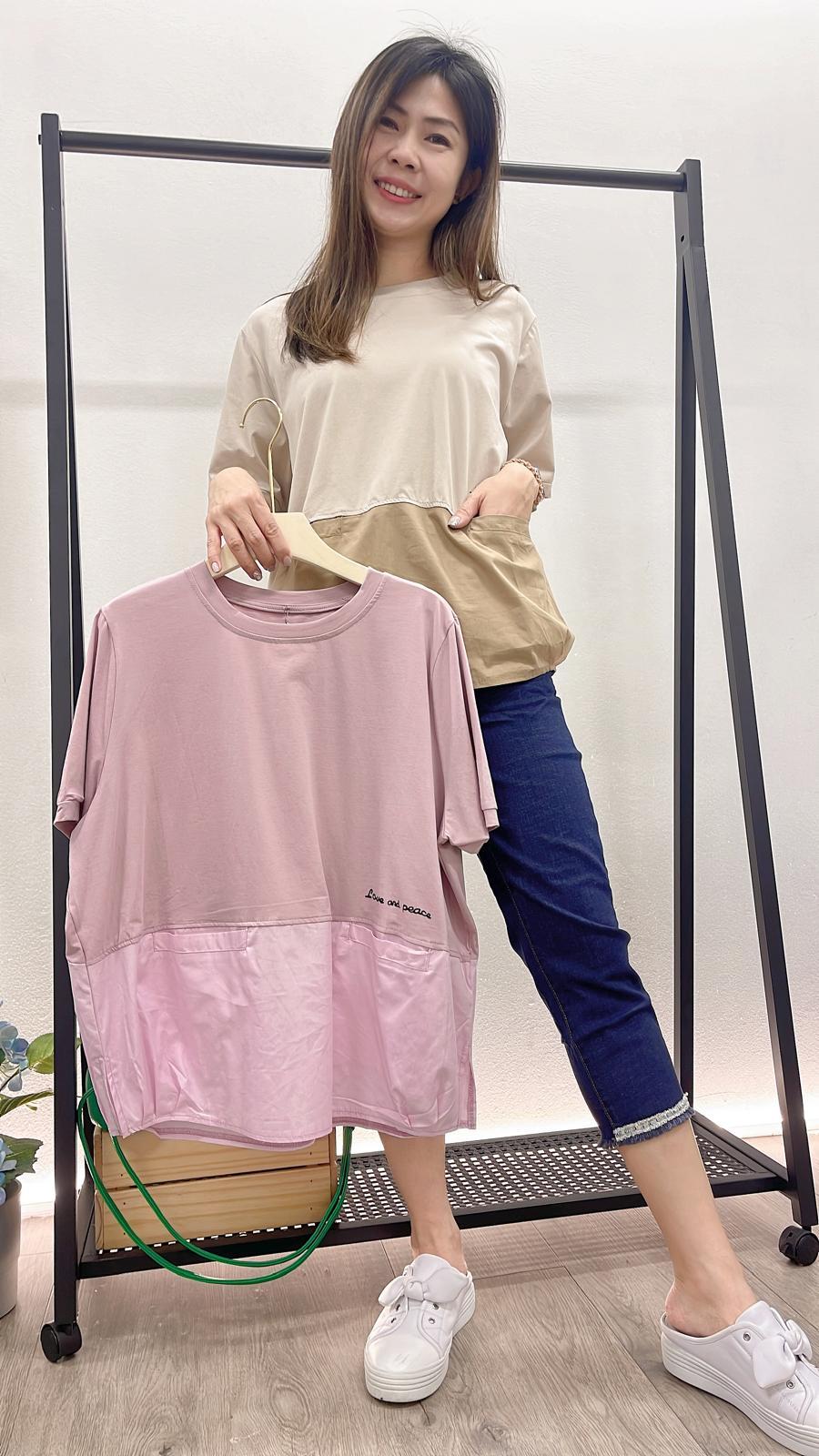 (D3337)Top