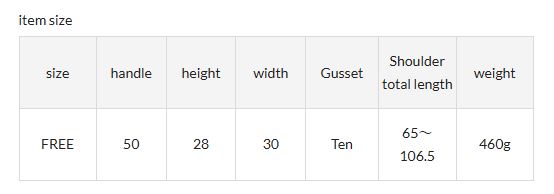 (90988)Clouds Nylon Vertical 2-Way Shoulder Bag 