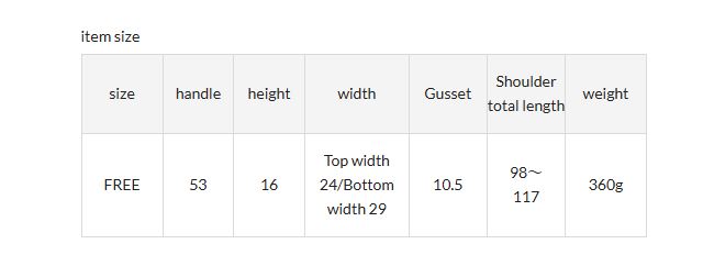 *4-6 Weeks* (4914) Leather 2-Way Shoulder Bag