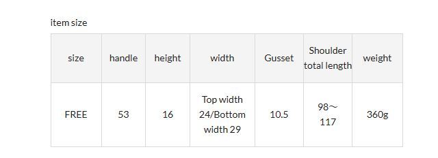 *4-6 Weeks* (4914) Leather 2-Way Shoulder Bag