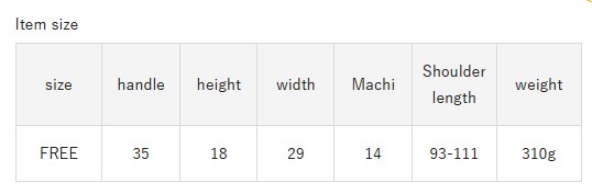 *4 - 6 Weeks*(46957) Russet 4-way Drawstring Shoulder Bag