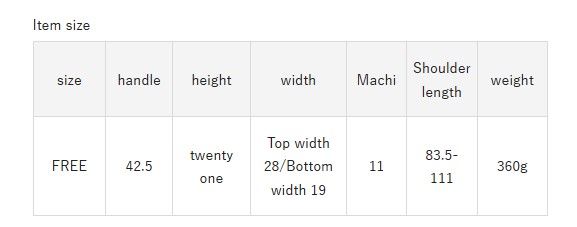 *4 - 6 Weeks*(01594) Russet Soft Leather Simple Shoulder Bag