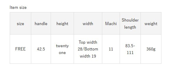 *4 - 6 Weeks*(01594) Russet Soft Leather Simple Shoulder Bag