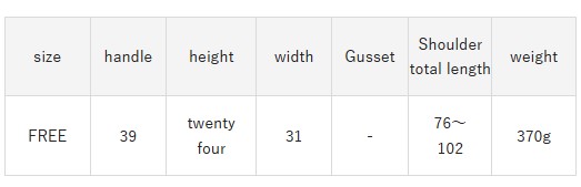 *4 - 6 Weeks* (18309) Russet Soft Leather Shoulder Bag