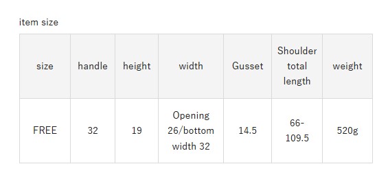 *4 - 6 Weeks* (83044) Russet Three-Layer 2-way Tote Bag S