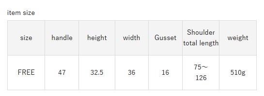 *4 - 6 Weeks* (91017)Russet Monogram Nylon Jacquard Vertical 2-Way Shoulder Bag