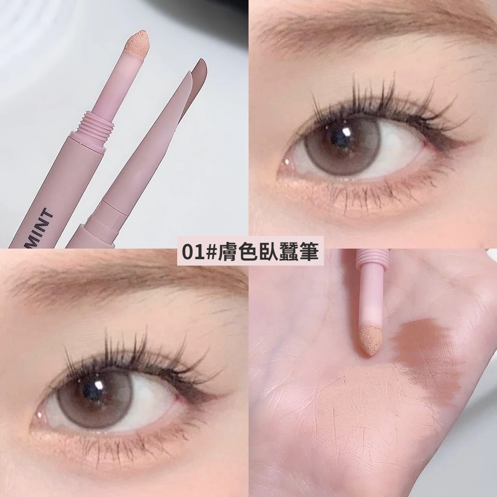 sweet mint彎月雙頭臥蠶筆