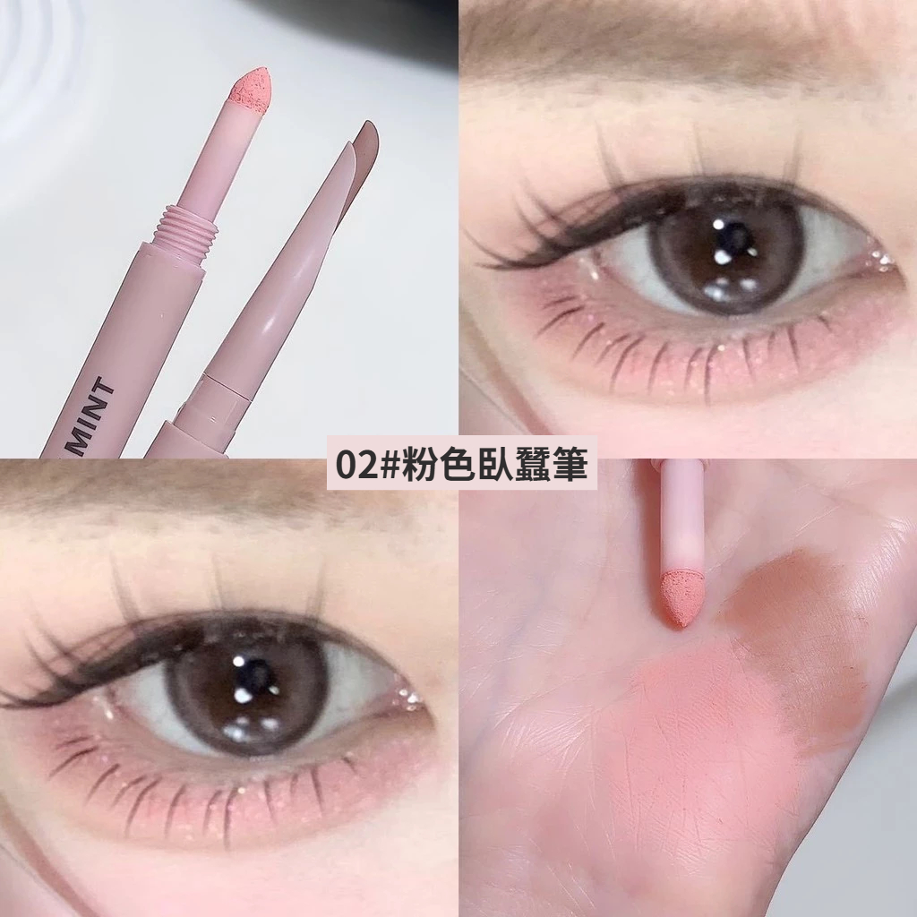 sweet mint彎月雙頭臥蠶筆