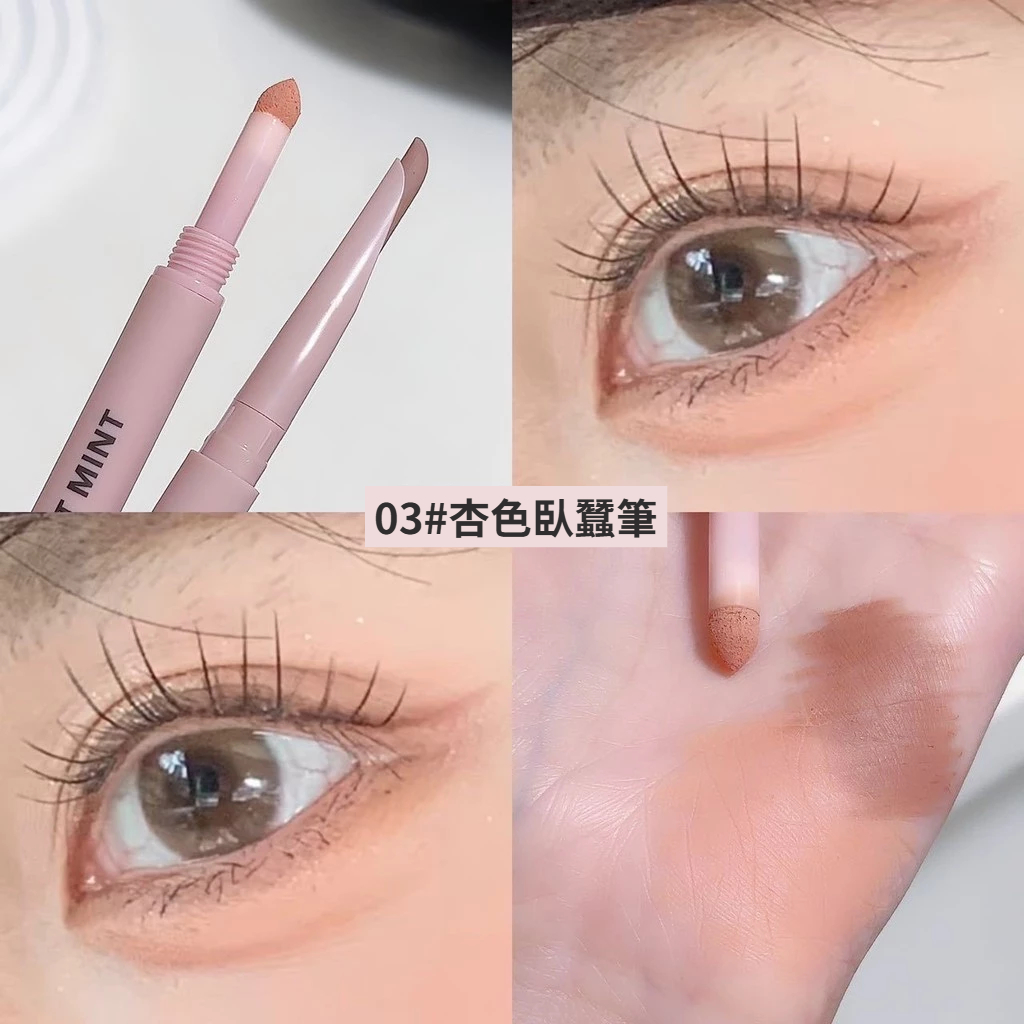 sweet mint彎月雙頭臥蠶筆