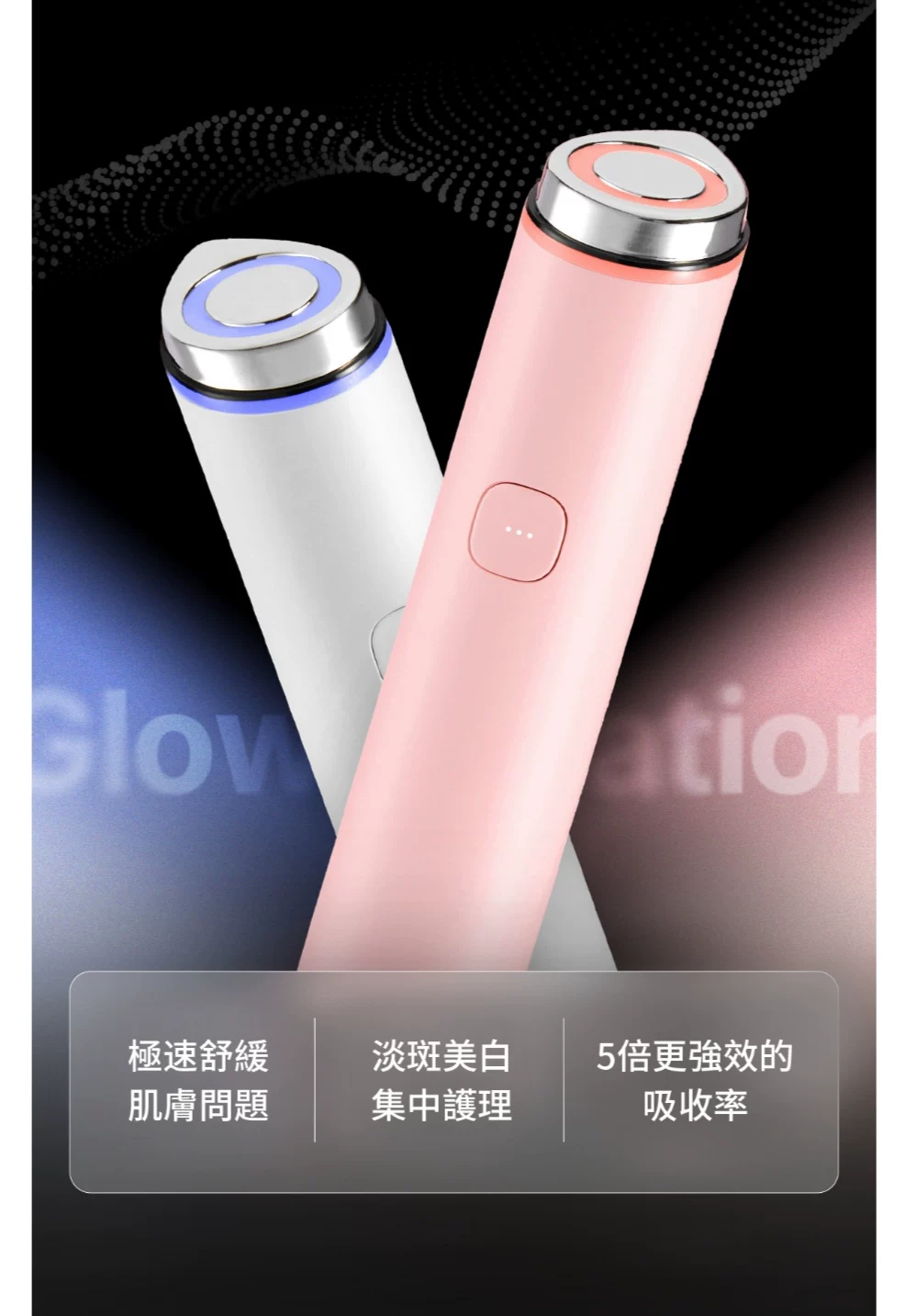 medicube 智能潔面儀