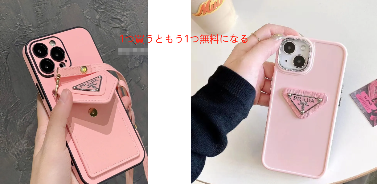 ⭐🔻【プラダ 】 シリコン電話ケース📱【50％割引+送料無料】