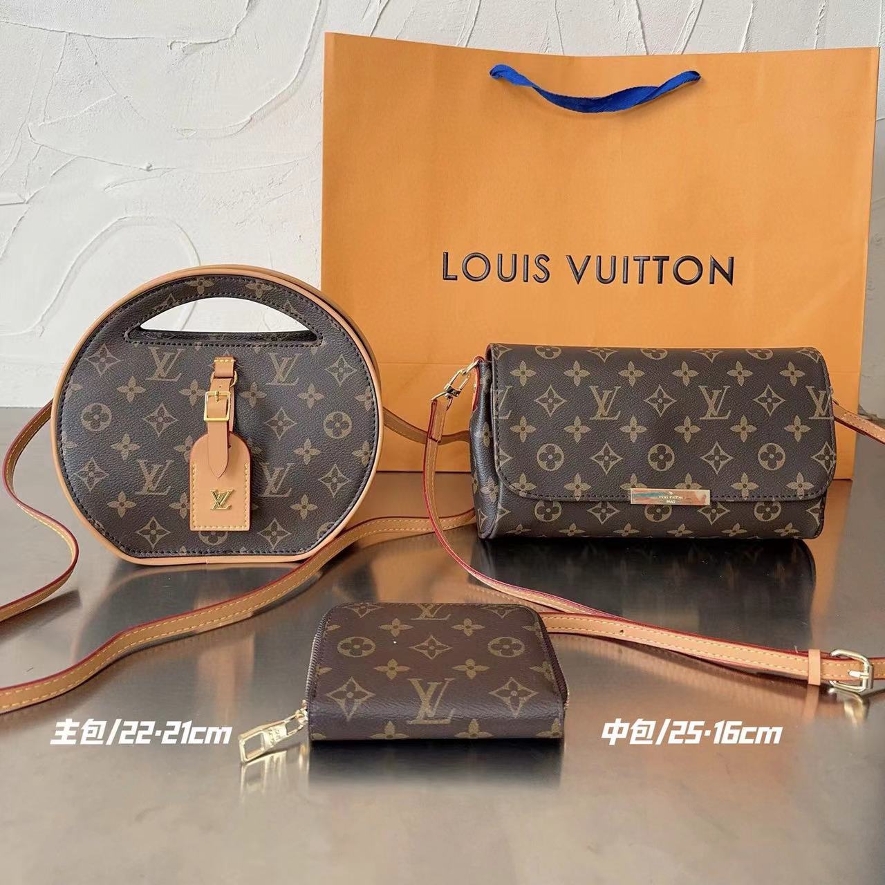 【LV】コンビネーション3点セット【50％割引+送料無料】685