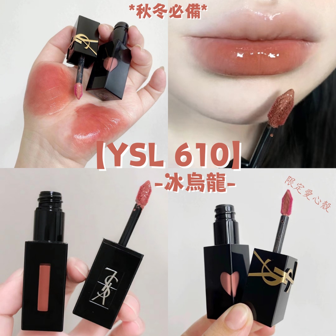 YSL 黑管鏡面唇釉 —No. 610純欲烏龍奶茶！