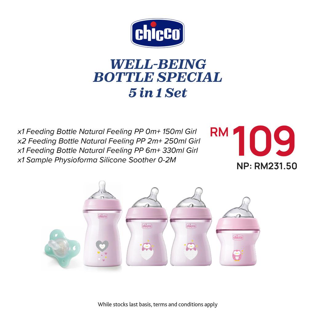 [Bundle Set] Natural Feeling Bottle 5 in 1 Special Set