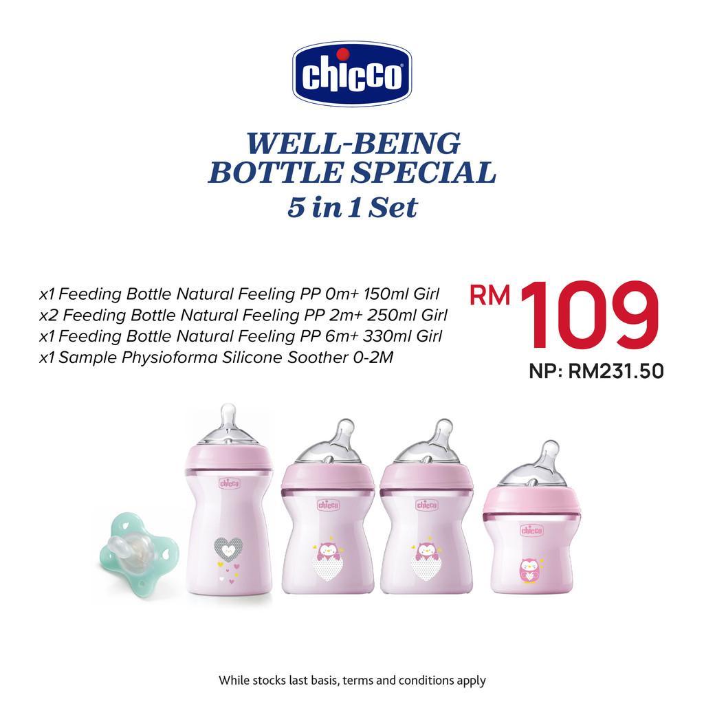 [Bundle Set] Natural Feeling Bottle 5 in 1 Special Set